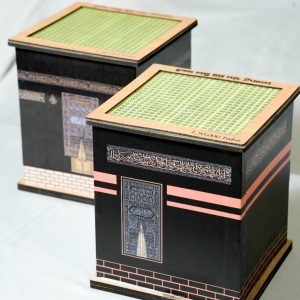 অরেঞ্জ ওমরাহ্‌ বক্স